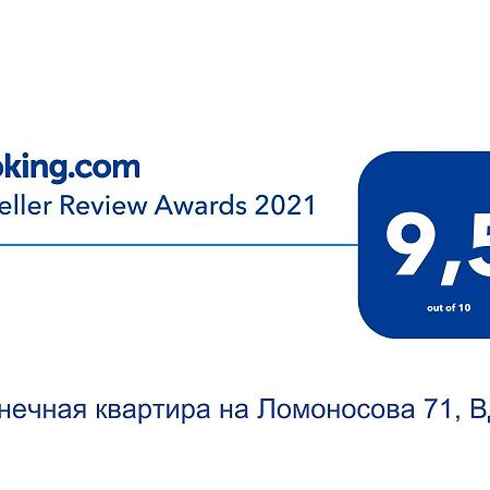 Солнечная Квартира На Ломоносова 71, Вднх Kijów Zewnętrze zdjęcie